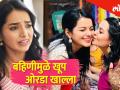 तिने मला कायम सांभाळलंय पण तिच्यामुळेच बऱ्याचदा ओरडा पडलाय, सांगतेय अभिनेत्री तितिक्षा तावडे - Marathi News | She has sustained me forever, but due to her she has often cried, says actress Tikkishna Tawde | Latest filmy Videos at Lokmat.com