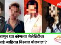जाणून घ्या कोणत्या सेलेब्रिटीचा आहे जाहिरात विश्वात बोलबाला? - Marathi News | Celebrity in Advertising world | Latest filmy Videos at Lokmat.com