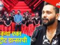 त्याला आले असेही अनुभव, ऐका कथा एका स्ट्रीट डान्सरची.. - Marathi News | Beyond Boundaries A Story about Street Dancer - Suresh Mukund | Latest mumbai Videos at Lokmat.com
