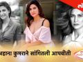 अहाना कुमराने सांगितली आपबीती - Marathi News | Aahana Kumra reveals Prakash Jha made her uncomfortable | Latest filmy Videos at Lokmat.com