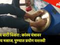 कांस्य वाटी विसरा ; कांस्य यंत्रावर होतोय मसाज, पुण्यात प्रयोग यशस्वी - Marathi News | Bronze medicinal massages, successful experiments in Pune | Latest pune Videos at Lokmat.com