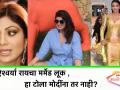 ट्विंकल खन्नाचा हा फोटो पाहिलातं? हा टोला मोदींना तर नाही? - Marathi News | Did you saw photo of Twinkle Khanna? | Latest filmy Videos at Lokmat.com