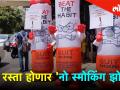 हा रस्ता होणार 'नो स्मोकिंग झोन' - Marathi News | This road will be 'no smoking zone' | Latest mumbai Videos at Lokmat.com