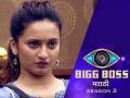 'बिग बॉस मराठी 2': शिवानी सुर्वेची ही विनंती ऐकणार का बिग बॉस ? - Marathi News | Shivani Survey's request will be agreed Bigg Boss? | Latest filmy News at Lokmat.com