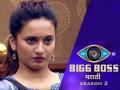 Bigg Boss Marathi 2: शिवानीने थेट बिग बॉसलाच दिली 'ही' धमकी - Marathi News | Big Boss Marathi 2 shivani surve wants to leave the house immediately | Latest filmy News at Lokmat.com