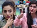 Bigg Boss Marathi 2 : वीणा म्हणाली हीनाला, तू आता बाहेर पड - Marathi News | Veena jagtap anger on heena panchal | Latest filmy News at Lokmat.com