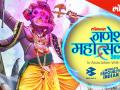Ganesh Chaturthi 2019 आगमनापासून ते विसर्जनापर्यंत संपूर्ण गणेशोत्सव फक्त एका क्लिकवर - Marathi News | Ganesh Chaturthi Videos Promo | Latest maharashtra Videos at Lokmat.com