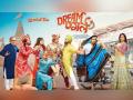 Dream Girl Movie Review : अफलातून कॉमेडी आणि अभिनयाचा तडका म्हणजे 'ड्रिम गर्ल' - Marathi News | | Latest filmy News at Lokmat.com