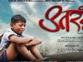 उतरंड या शॉर्ट फिल्मच्या निर्मात्यांचे सिनेनिर्मिती पदार्पण - Marathi News | Utarand marathi movie will relase soon | Latest filmy News at Lokmat.com