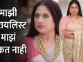 माझी स्टायलिस्ट माझं ऐकत नाही - हर्षदा खानविलकर - Marathi News | Thet from set series harshada khanvilkar talk about her new serial rang maza vegala | Latest filmy Videos at Lokmat.com