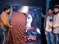‘रहस्य’ चित्रपटाचे पोस्टर आले समोर, या कलाकारांच्या भूमिका - Marathi News | The poster of the Movie Rahasya Marathi Movie Poster Out | Latest filmy News at Lokmat.com