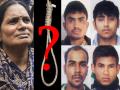 Nirbhaya Case : तारीख पे तारीख! सर्वोच्च न्यायालयात पवनच्या याचिकेवर २० जानेवारीला सुनावणी - Marathi News | Nirbhaya Case : Date on date! Hearing on 20 January on Pawan's plea in Supreme Court | Latest crime News at Lokmat.com