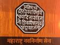 मनसेचा नवा झेंडा वादाच्या भोवऱ्यात; मुख्यमंत्री उद्धव ठाकरेंकडे मराठा संघटनांनी केली 'ही' मागणी - Marathi News | New MNS flag flags around controversy; Maratha organizations demand 'this' from Chief Minister Uddhav Thackeray | Latest mumbai News at Lokmat.com