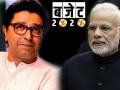 Budget 2020: सर्वसामान्य करदात्यांना दिलासा देणारा अर्थसंकल्प; मनसेनं मानले मोदी सरकारचे आभार  - Marathi News | Budget 2020: Budget benefits to General Taxpayers; MNS thanks Modi government | Latest mumbai News at Lokmat.com