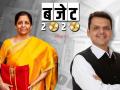 Budget 2020: आधुनिकतेची कास धरत नवभारताकडे नेणारा सुधारणावादी अर्थसंकल्प: देवेंद्र फडणवीस - Marathi News | Budget 2020: The Revisionist Budget Leading to New India: Devendra Fadnavis | Latest business News at Lokmat.com