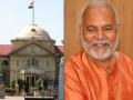बलात्कार प्रकरण : स्वामी चिन्मयानंद यांना हायकोर्टाने मंजूर केला जामीन - Marathi News | Rape Case: Swami Chinmayanand granted bail by High Court | Latest crime News at Lokmat.com