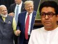 ...मग गांधीही फक्त गुजरातचे?; डोनाल्ड ट्रम्प यांच्या अहमदाबाद दौऱ्यावर मनसेचा आक्षेप - Marathi News | ... Then Gandhi only from Gujarat?; MNS objected to Donald Trump's visit to Ahmedabad | Latest mumbai News at Lokmat.com