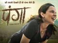 राझी ते थप्पड व्हाया मिशन मंगल; नारीशक्तीची 70mm भरारी! - Marathi News | female centric films in bollywood | Latest filmy Photos at Lokmat.com