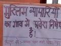 CoronaVirus News : 'या' गावात मुस्लीम व्यापाऱ्यांना प्रवेश नाही, पोस्टर लावल्याने खळबळ - Marathi News | CoronaVirus Marathi News poster barring entry of muslim traders in indore case registered SSS | Latest national News at Lokmat.com