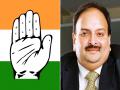"राजीव गांधी फाउंडेशनसाठी काँग्रेसने मेहूल चोक्सीकडून घेतली होती देणगी’’ भाजपाचा गंभीर आरोप - Marathi News | "Congress had taken donation from Mehul Chokshi for Rajiv Gandhi Foundation", a serious allegation of BJP | Latest national News at Lokmat.com