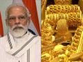Raksha Bandhan 2020: Buy gold at cheap price in this new scheme by Modi government - Hindi News | Raksha Bandhan 2020: Buy gold at cheap price in this new scheme by Modi government | Latest national Photos at Lokmattimes.com