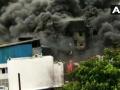 Breaking : वलसाडमधील बायोकेमिकल कंपनीला भीषण आग - Marathi News | Terrible fire at a biochemical company in Valsad | Latest national News at Lokmat.com