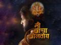 ‘मी बाप्पा बोलतोय’ लघुपट लवकरच येणार प्रेक्षकांच्या भेटीला - Marathi News | 'Mi bappa boltoy' short film will be released soon | Latest filmy News at Lokmat.com