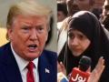 Pakistani woman claims US President Donald Trump is her father - Hindi News | Pakistani woman claims US President Donald Trump is her father | Latest international Photos at Lokmattimes.com