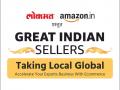 लोकमत आणि ॲमेझॉन आयोजित वेबिनार : तुमच्या छोट्या व्यवसायाला कशी उपलब्ध कराल जागतिक बाजारपेठ - Marathi News | Lokmat & Amazon Webinar: How to Make Your Small Business a Global Marketplace | Latest business News at Lokmat.com