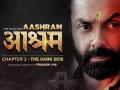'Aashram 2 'मध्ये सुटतो पहिल्या भागाचा गुंता ! - Marathi News | Aashram Chapter 2 Review | Latest filmy News at Lokmat.com