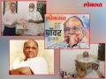 Sharad Pawar Birthday : पॉवर @80! शरद पवार यांच्या वाढदिवसानिमित्त लोकमतचा "विशेषांक" - Marathi News | Special Supplement of Lokmat on the occasion of Sharad Pawar 80th birthday | Latest maharashtra Photos at Lokmat.com