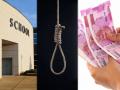 IN PICS! Failure to pay school fees, 10th standard student hangs self - Hindi News | IN PICS! Failure to pay school fees, 10th standard student hangs self | Latest national Photos at Lokmattimes.com