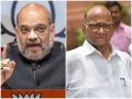 ‘ती’ भेट झालीच नाही, पवार-शहा भेटीची नुसतीच चर्चा, राष्ट्रवादीकडूनही खंडन - Marathi News | That meeting did not take place, only the Pawar-Shah meeting was discussed, even the NCP denied it | Latest politics News at Lokmat.com
