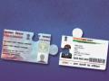 Aadhaar-PAN Linking Status: तुमचे आधार-पॅन कार्ड लिंक झाले का? असे करा काही मिनिटांत चेक... - Marathi News | Aadhaar-PAN Linking: How to check Aadhaar-PAN linked; follow these simple Steps | Latest national Photos at Lokmat.com