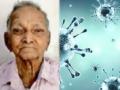 92 year old man : जबरदस्त इच्छाशक्ती! ४ वेळा हार्ट अटॅक येऊन नाशिकच्या ९२ वर्षीय आजोबांची कोरोनावर मात - Marathi News | 92 year old man overcame corona despite suffering four heart attacks and other health issue manmad | Latest health News at Lokmat.com