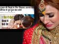 बाबौ! इथं मुलींना मिळतेय पाठवणीच्या वेळी कसं रडायचं याची ट्रेनिंग; वाचा ही भानगड काय - Marathi News | Social Viral : know truth of this viral picture fact check | Latest sakhi News at Lokmat.com