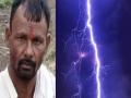 शेतात काम करत असताना अंगावर वीज कोसळून शेतकऱ्याचा मृत्यू - Marathi News | A farmer dies after being struck by lightning while working in a field | Latest beed News at Lokmat.com