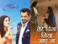 रिमेक का है जमाना, ‘तुला पाहते रे’ मालिकेचा हिंदी व्हर्जन लवकरच रसिकांच्या भेटीला - Marathi News | Tula Pahate Re, Marathi Serials Hindi Remake Tere Bina Jiya Jaye Na will soon be featuring on television, check details | Latest filmy News at Lokmat.com