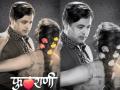 सुबोध भावे 'फुलराणी' चित्रपटात दिसणार वेगळ्या भूमिकेत, मोशन पोस्टर केले शेअर - Marathi News | Subodh Bhave will be seen in a different role in the movie 'Fullarani' | Latest filmy News at Lokmat.com