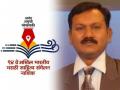 Marathi Sahitya Sammelan : नाशिकच्या साहित्य संमेलनात कल्याणातील शिक्षणतज्ज्ञ करणार आत्मक्लेश उपोषण - Marathi News | Marathi Sahitya Sammelan: Education experts Mahendra Gaurikumar Baisane from Kalyan will go on a self-torture fast at Nashik's Sahitya Sammelan | Latest kalyan-dombivli News at Lokmat.com
