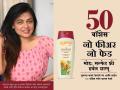 केस रंगवताना काळजी वाटते का?; आता बिनधास्त हेअर कलर करा! - Marathi News | How To Take Care of Colored Hair : Easy Tips to take care of colored hair | Latest sakhi News at Lokmat.com