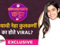 Exclusive Interview With Neha Kulkarni | नेहा कुलकर्णी सोबत धमाल गप्पा आणि खूप काही | Lokmat Sakhi - Marathi News | Exclusive Interview With Neha Kulkarni | Chat with Neha Kulkarni and much more Lokmat Sakhi | Latest filmy Videos at Lokmat.com