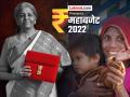 Union Budget 2022 for and Child Development: महिलांसाठी 'मिशन शक्ती'सह ४ महत्वाच्या घोषणा; २ लाख अंगणवाड्याही अद्ययावत करणार- अर्थमंत्री - Marathi News | Union Budget 2022 for and Child Development: 4 important announcements for women, including 'Mission Shakti'; 2 lakh Anganwadas will also be updated - Finance Minister Nirmala Sitaraman | Latest national News at Lokmat.com