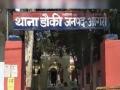 पत्नी घरी न परतल्याने पतीला आला राग, सासरच्या घरी टाकला बॉम्ब, असा झाला स्फोट.... - Marathi News | Husband got angry when wife did not return home, bomb was hurled at father-in-law's house. | Latest crime News at Lokmat.com