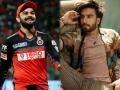 Virat Kohli, IPL 2022 : विराट कोहलीला बसला 394 कोटींचा फटका; तरीही Ranveer Singh वर पडला भारी - Marathi News | Virat Kohli’s brand valuation saw a massive fall from around $238 million in 2020 to $186 million in 2021 | Latest cricket News at Lokmat.com