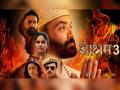 Aashram 3 : बॉबी देओलच्या 'आश्रम 3'ला रिलीज होताच झटका, ऑनलाईन झाला लीक - Marathi News | aashram 3 leaked online bobby deol starrer is available for free download in hd on torrent sites | Latest filmy News at Lokmat.com