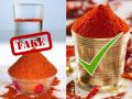 Adulteration in Red Chili Powder: वर्षभरासाठी तिखट घेतलं, पण ते शुद्ध आहे की भेसळ हे कसं ओळखणार? ४ टिप्स, भेसळ ओळखा - Marathi News | How to identify adulteration in red chili powder? 4 tips to identify fake chili powder | Latest sakhi News at Lokmat.com