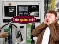 Petrol, Diesel Price Hike: ...तर देशात पेट्रोल ३८४ रुपये प्रति लीटर; जे पी मॉर्गनच्या रिपोर्टने जग हादरले - Marathi News | petrol in the country is Rs 384 per liter after Russia production cut of Cruid Oil; JP Morgan's report shook the world | Latest business Photos at Lokmat.com