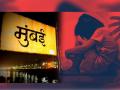 मुंबईत दररोज तीन महिलांवर बलात्कार, पोलिसांच्या अहवालातून झाला खुलासा - Marathi News | | Latest crime Photos at Lokmat.com