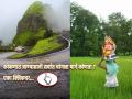 गणपतीक कोकणात जातास? करुळ, फोंडा की आंबोली; कोणता घाट रस्ता चांगला, एकदा बघाच... - Marathi News | phondaghat, Karul, gaganbawda or Amboli Ghat, Which road is good to travel for Ganesh Festival to sindhudurg, ratnagiri from mumbai goa, pune Highway; see before driving... | Latest maharashtra Photos at Lokmat.com